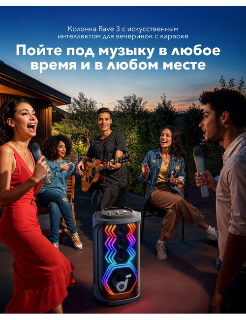 Anker Soundcore Speaker | Bluetooth | Black | Portable | Rave 3S dB | Wireless connection