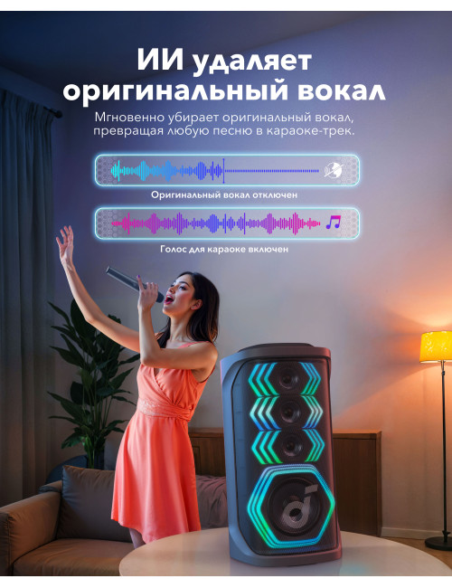 Anker Soundcore Speaker | Bluetooth | Black | Portable | Rave 3S dB | Wireless connection