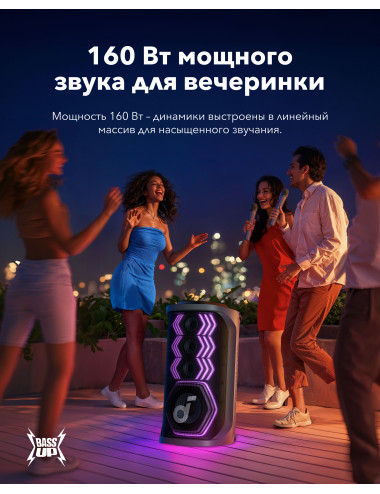 Anker Soundcore Speaker | Bluetooth | Black | Portable | Rave 3S dB | Wireless connection