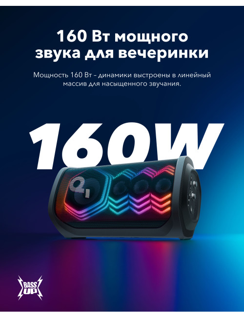 Anker Soundcore Speaker | Bluetooth | Black | Portable | Rave 3S dB | Wireless connection