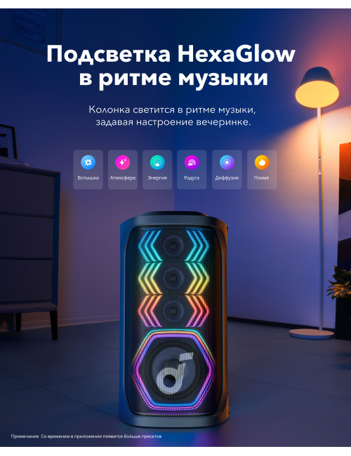 Anker Soundcore Speaker | Bluetooth | Black | Portable | Rave 3S dB | Wireless connection