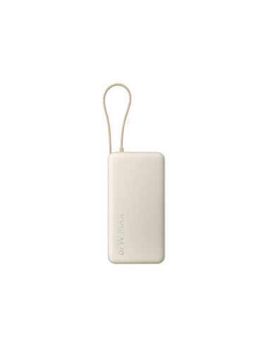 Xiaomi 67W Power Bank 20000 (Integrated Cable) Tan | Xiaomi